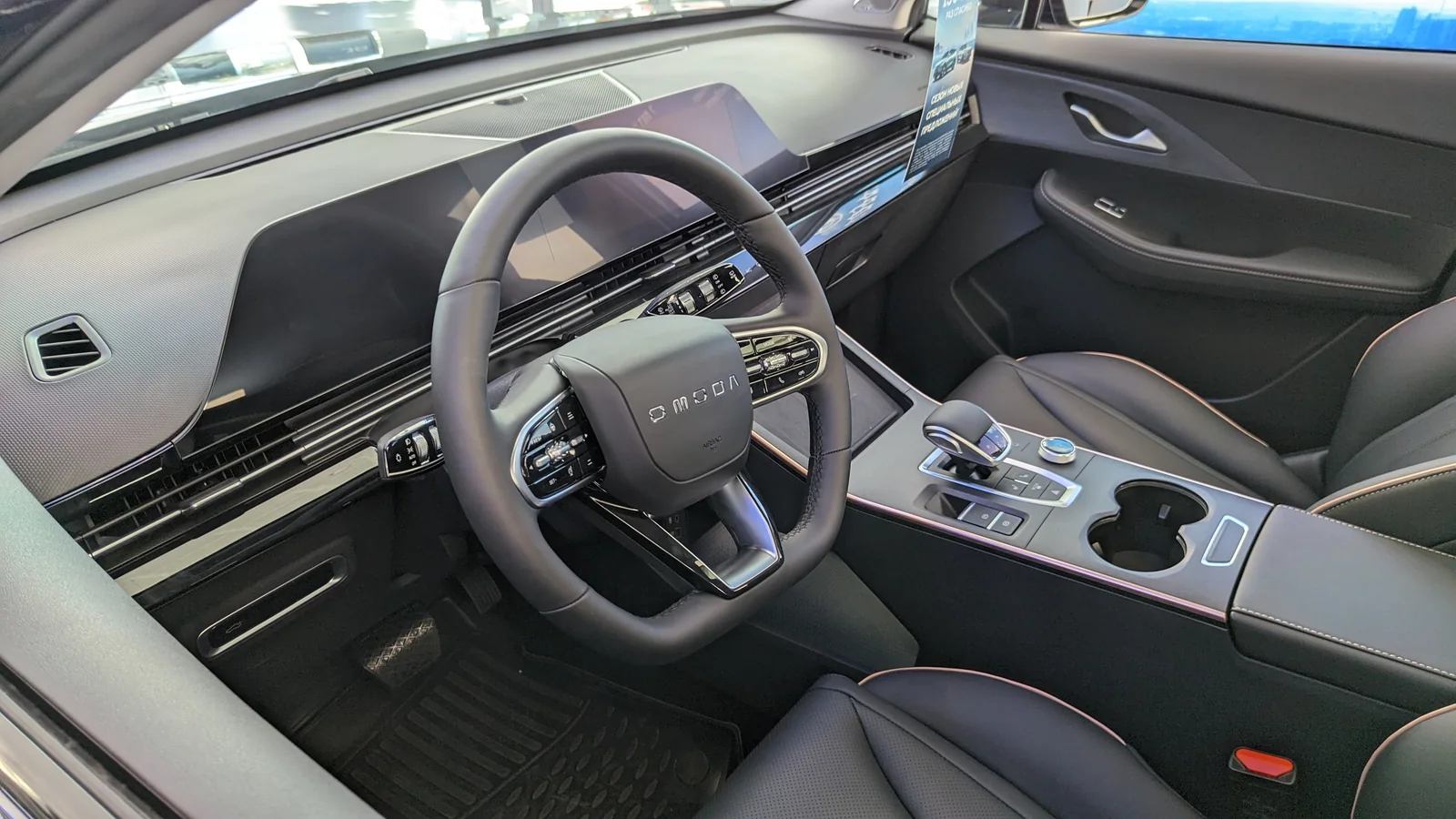 Chery Omoda 5 iç mekânı ve çift ekranlı kokpit