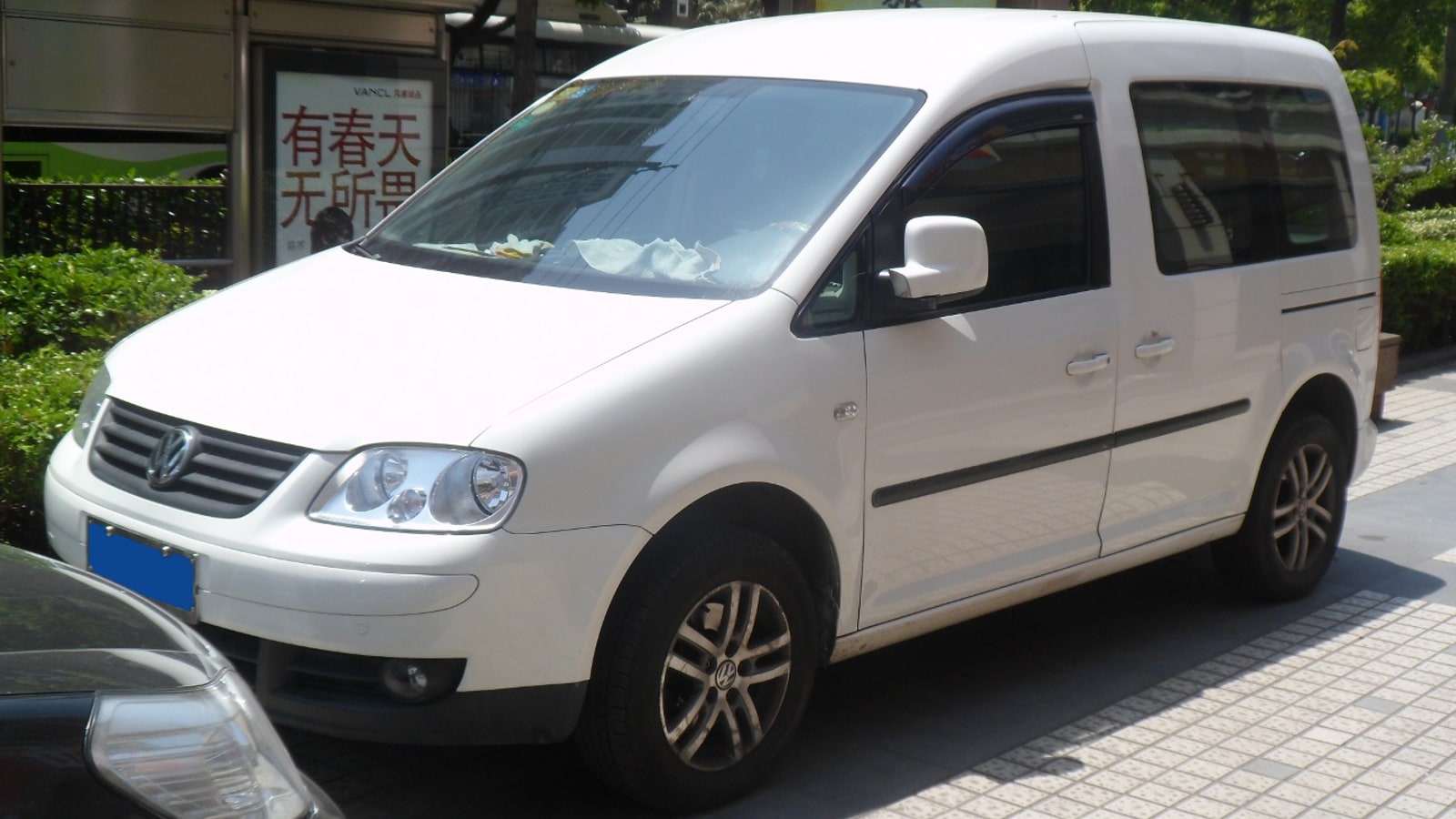 Volkswagen Caddy 2K Alınır mı? TDI, DSG ve Ticari Geçmiş